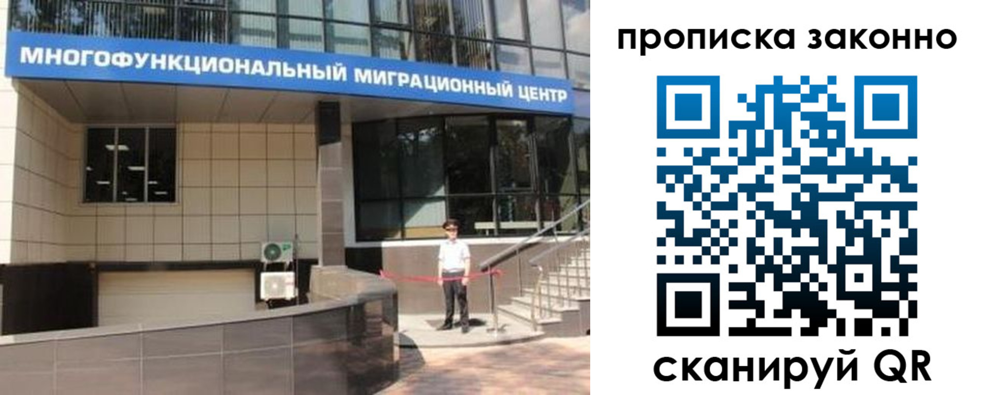 временная регистрация госуслуги в Сургуте