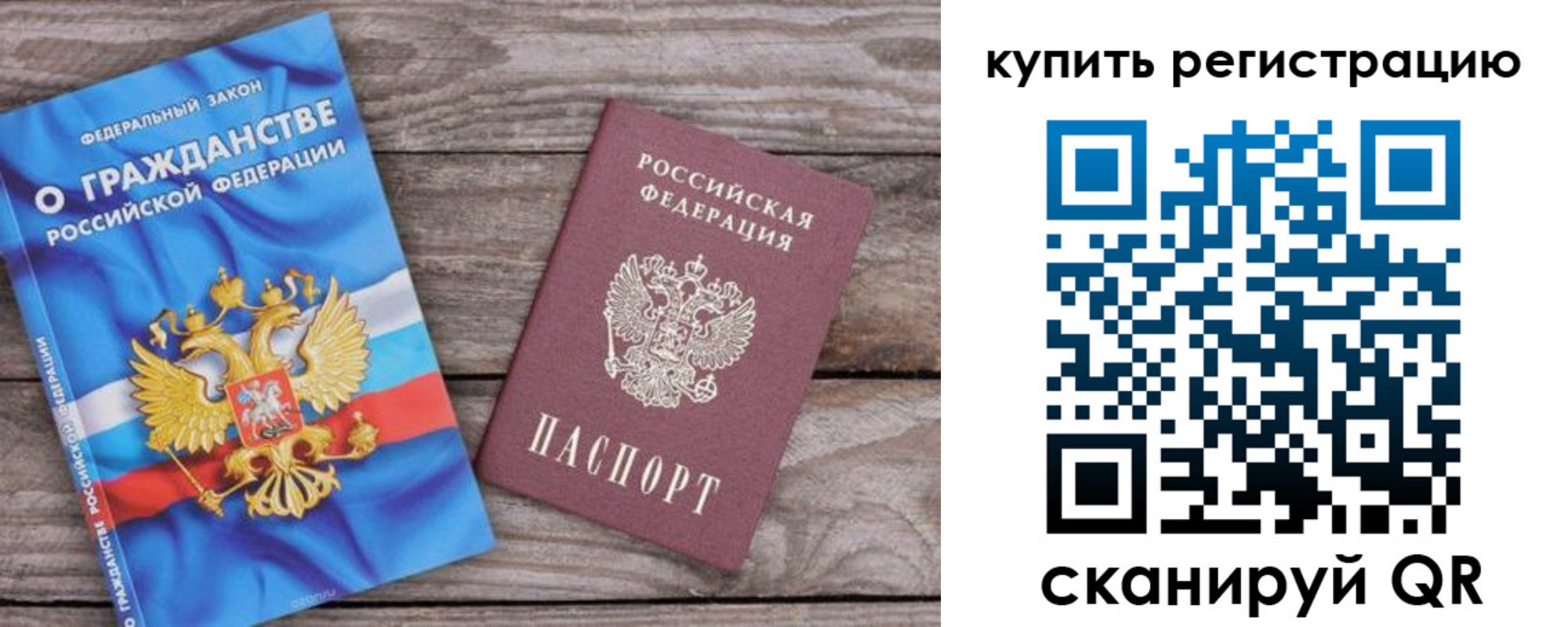 временная регистрация адрес в Сургуте